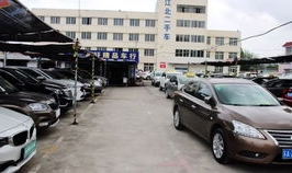 南京二手车市场,车源丰富,交易便捷,购车首选之地