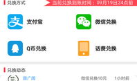 适合学生赚钱的软件,盘点最适合学生使用的赚钱软件