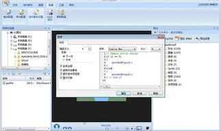 硕思闪客精灵绿色版