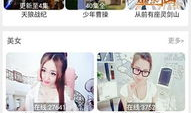 青娱乐盛宴在线,畅享青春活力，尽享视听盛宴