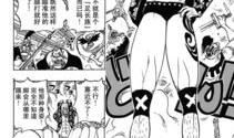 海贼王漫画707,路飞觉醒，四皇大妈的野心与路飞团的挑战