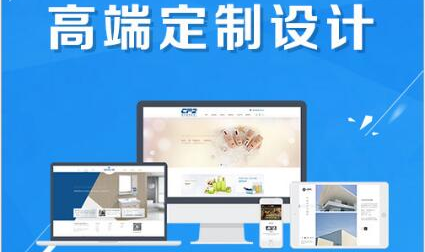 东莞网站开发,打造个性化企业门户,助力品牌腾飞
