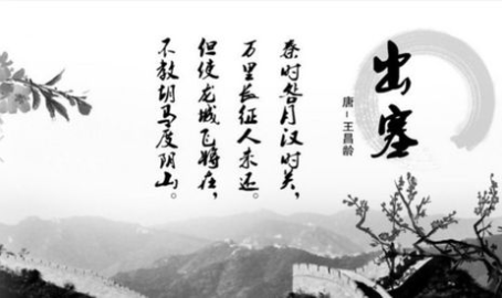 长城的诗句,千年风华，万里诗韵