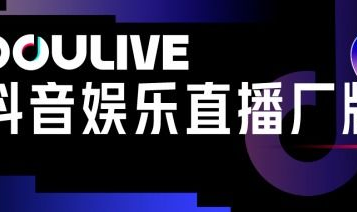 娱乐抖音号,揭秘网红幕后，带你畅游欢乐短视频世界