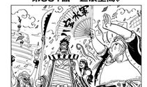 海贼王漫画881,路飞觉醒,四皇之战一触即发!