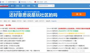 图片网站程序,功能解析与操作指南