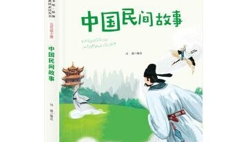 中国民间故事,探寻中国民间故事的魅力