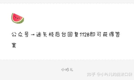 吃瓜爆料娱乐圈风水,吃瓜爆料中的风水之谜