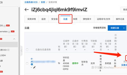 阿里云服务器快照,轻松备份,高效恢复,数据无忧