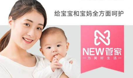 武汉月嫂价格,品质生活从专业呵护开始