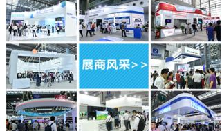 参展商信息,华为、阿里巴巴、腾讯、京东nn科技巨头齐聚,共绘未来商业蓝图