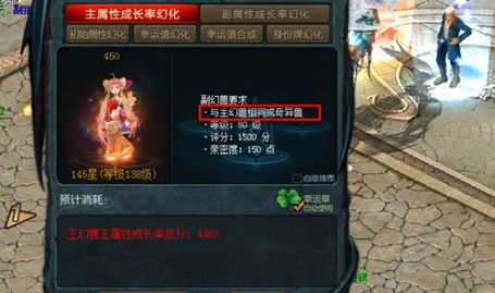 魔域合bb外挂
