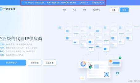 代理 ip,解锁网络世界的无限可能