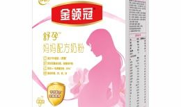 伊利孕妇奶粉,呵护母婴健康,助力孕期营养补充